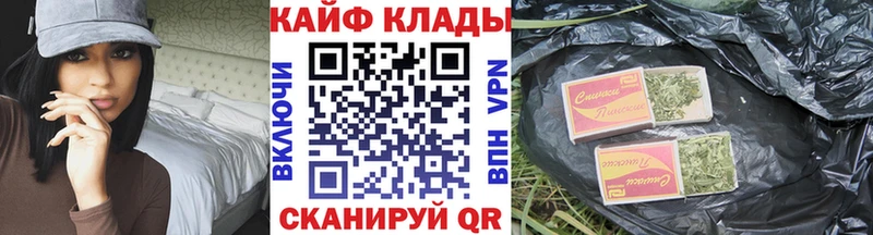 Где продают наркотики Городовиковск А ПВП Меф Гашиш МЕТАМФЕТАМИН COCAIN Конопля