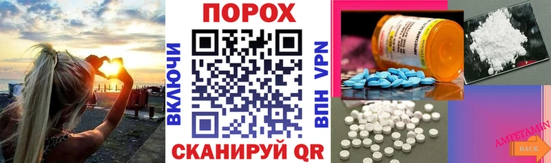 АМФЕТАМИН 98% Городовиковск