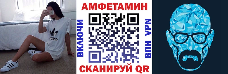 Amphetamine Premium Городовиковск