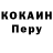 Amphetamine Розовый Noelie Lafleur