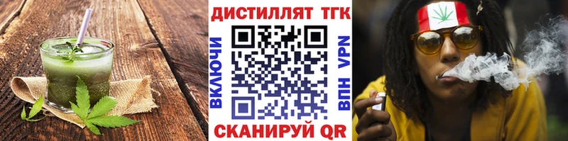 МЕГА ТОР  дарк нет состав  Городовиковск  Еда ТГК конопля  где можно купить  