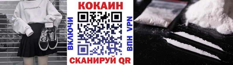 COCAIN Fish Scale  даркнет сайт  Городовиковск 