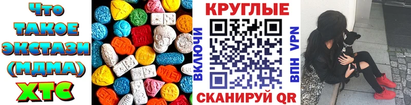 Экстази ешки  Городовиковск 