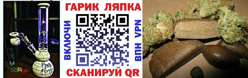 Гашиш hashish  ссылка на мегу вход  Городовиковск  что такое  