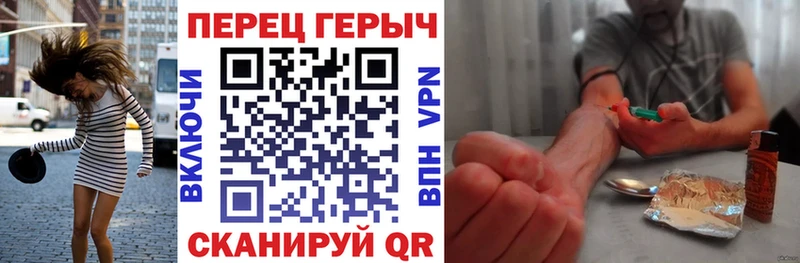 Героин афганец  магазин продажи   Городовиковск 