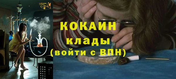 твердый Бугульма