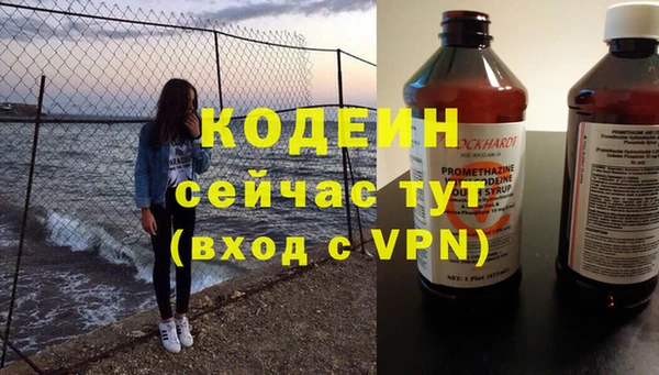 твердый Бугульма