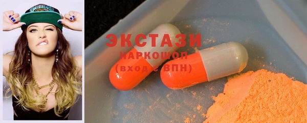 хмурый Бронницы