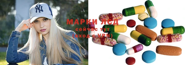 ALPHA PVP Богородск