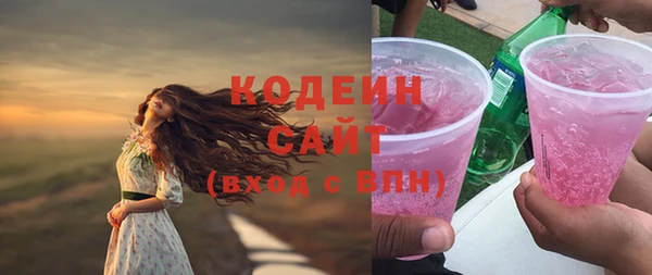 кристаллы Бородино