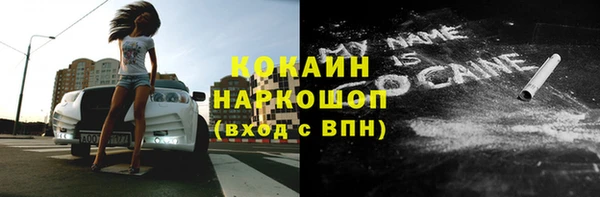 кокаин Богданович