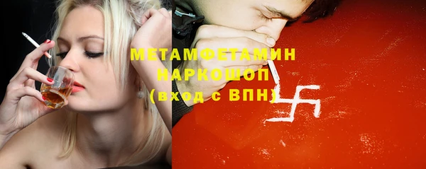 хмурый Бронницы