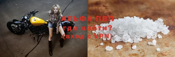 кристаллы Бородино