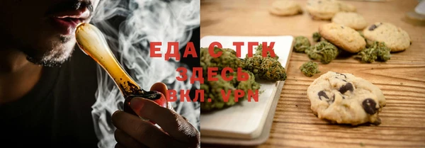 мескалин Богородицк