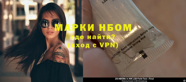 хмурый Бронницы