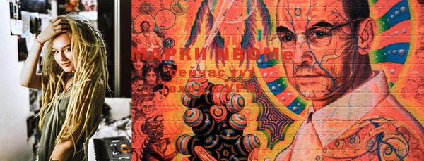 кристаллы Кострома