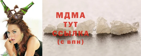 хмурый Бронницы