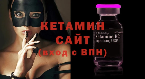 ALPHA PVP Богородск