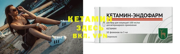 хмурый Бронницы