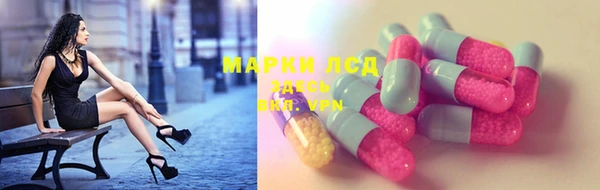 кристаллы Бородино