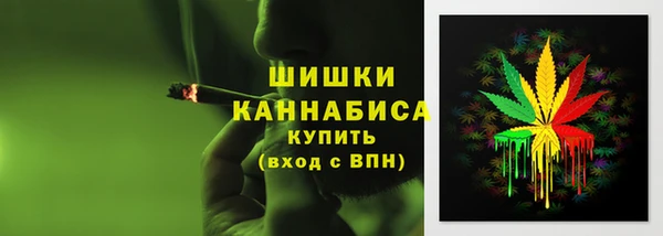 кристаллы Бородино
