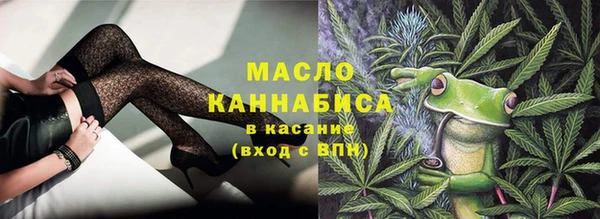 мескалин Богородицк