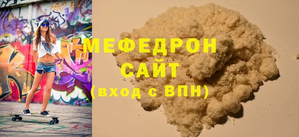 ALPHA PVP Богородск