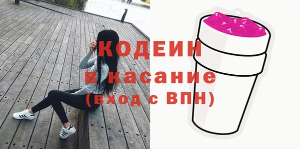 ALPHA PVP Богородск