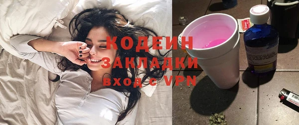 кристаллы Бородино