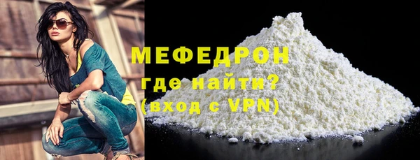 кокаин Богданович