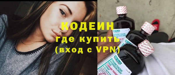 кристаллы Бородино