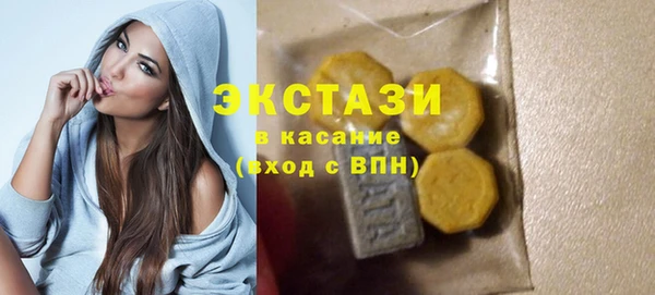 хмурый Бронницы