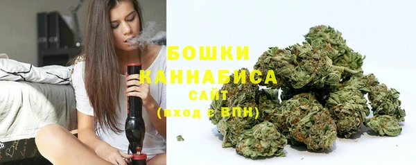 кристаллы Бородино