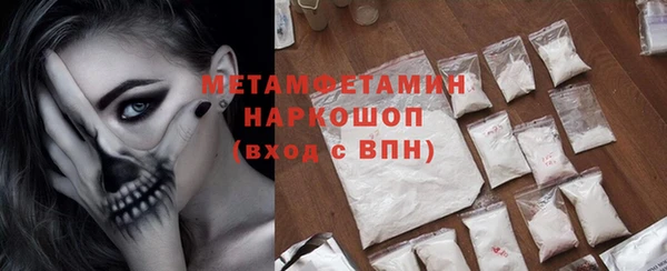 мескалин Богородицк