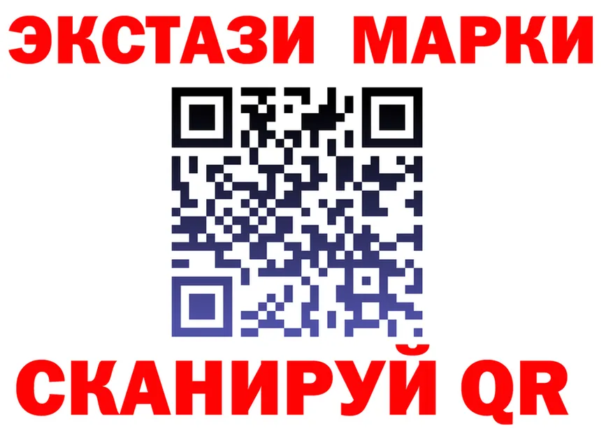 LSD-25 экстази кислота зеркало shop OMG Городовиковск