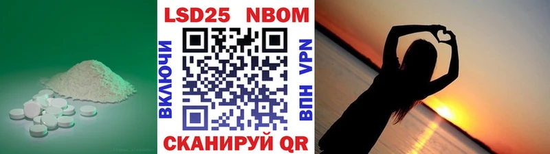 ЛСД экстази кислота  Городовиковск 