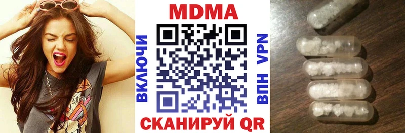 МДМА crystal  кракен маркетплейс  Городовиковск 