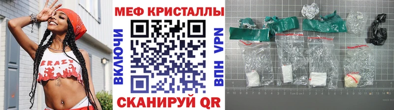 закладка Городовиковск МЕФ VHQ