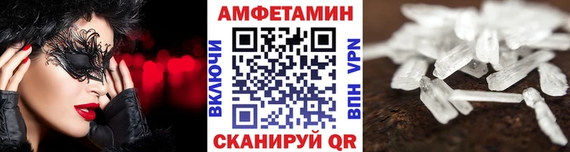 Первитин мет  гидра   Городовиковск 