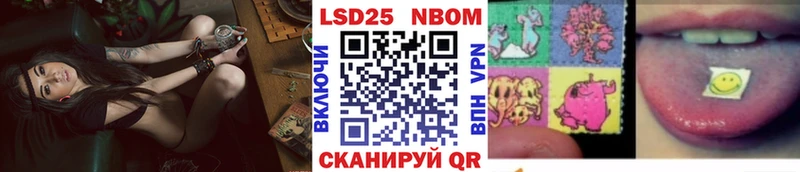 Наркотические марки 1,8мг  наркота  Городовиковск 