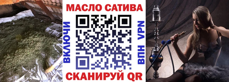 ТГК гашишное масло  Городовиковск 