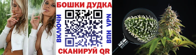 Конопля LSD WEED  купить закладку  Городовиковск 